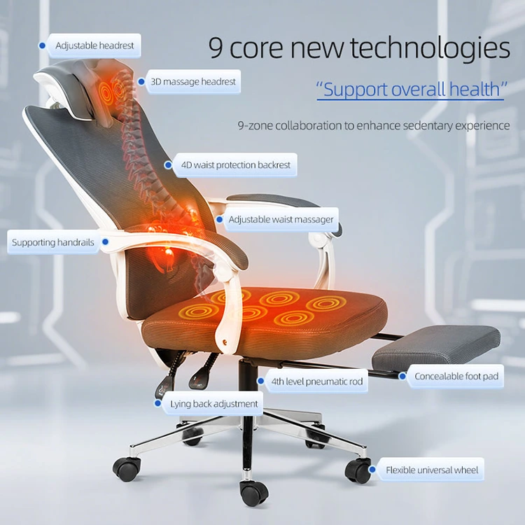 ເກົ້າອີ້ນວດຫ້ອງການ Smart ergonomic